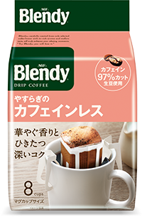 「ブレンディ®」 レギュラー・コーヒー ドリップパック やすらぎのカフェインレス 8袋