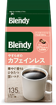 「ブレンディ®」 レギュラー・コーヒー やすらぎのカフェインレス 150ｇ