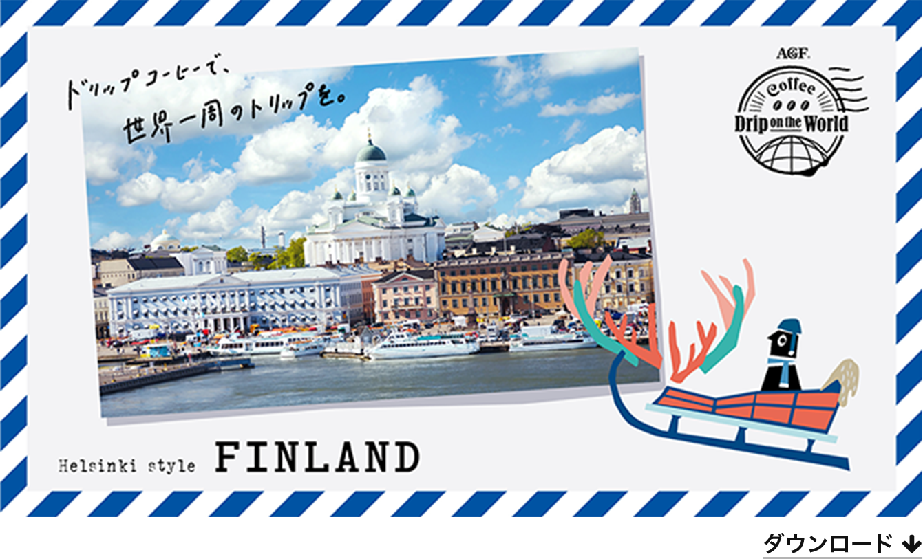 デジタルポストカード finland